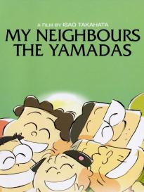 My Neighbors the Yamadas ยามาดะ ครอบครัวนี้ไม่ธรรมดา (1999) - ดูหนังออนไลน