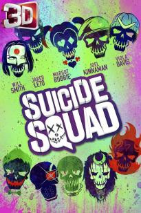 Suicide Squad ทีมพลีชีพมหาวายร้าย (2016) 3D - ดูหนังออนไลน