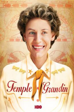 Temple Grandin เทมเปิล แกรนดิน (2010) บรรยายไทย - ดูหนังออนไลน