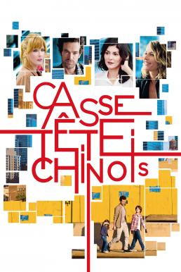 Chinese Puzzle (Casse-tête chinois) จิ๊กซอว์ต่อรักให้ลงล็อค (2013) - ดูหนังออนไลน