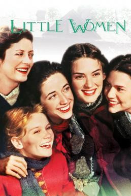Little Women สี่ดรุณี (1994) - ดูหนังออนไลน
