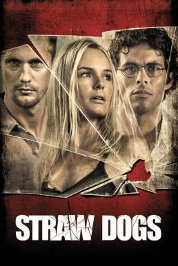 Straw Dogs อุบัติการณ์เหี้ยม (2011) - ดูหนังออนไลน
