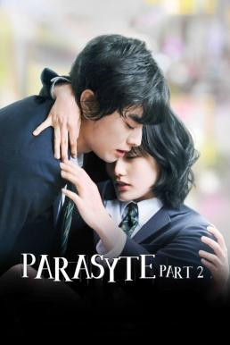 Parasyte: Part 2 (Kiseijuu: Kanketsuhen) ปรสิต 2 (2015) - ดูหนังออนไลน