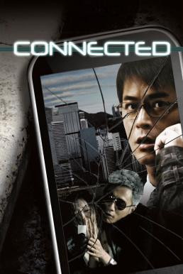 Connected (2008) - ดูหนังออนไลน