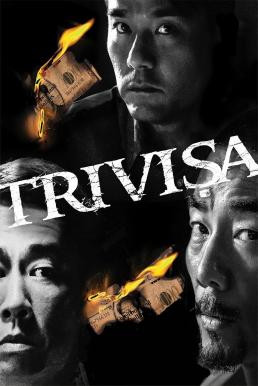 Trivisa (Chu dai chiu fung) จับตาย! ปล้นระห่ำเมือง (2016) HDTV - ดูหนังออนไลน