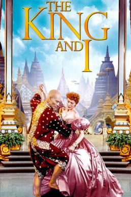 The King and I เดอะคิงแอนด์ไอ (1956) บรรยายไทยแปล - ดูหนังออนไลน