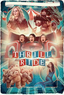 Thrill Ride (2016) HDTV