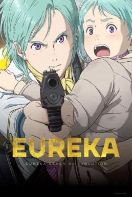 Eureka Seven Hi-Evolution 3 (2021) บรรยายไทย - ดูหนังออนไลน